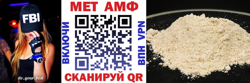 Амфетамин VHQ  где купить наркоту  Разумное 