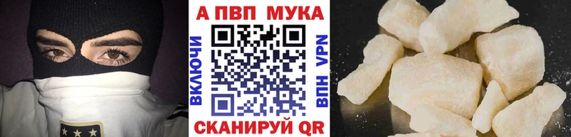 APVP СК  как найти закладки  Разумное 