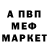 КЕТАМИН VHQ MJ DGI