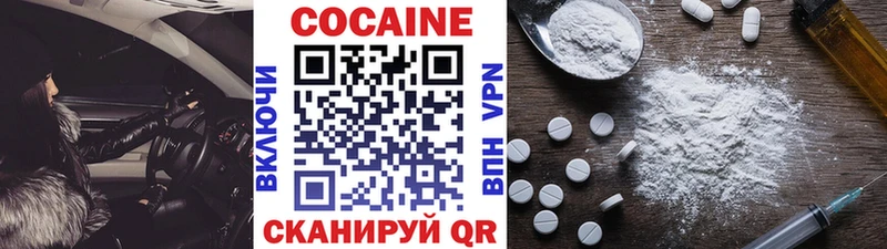 КОКАИН VHQ  Разумное 