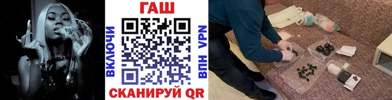 ГАШ 40% ТГК  мориарти официальный сайт  Разумное 