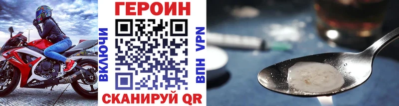 наркота  blacksprut онион  Героин афганец  Разумное 