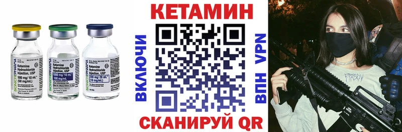 где купить   Разумное  КЕТАМИН ketamine 