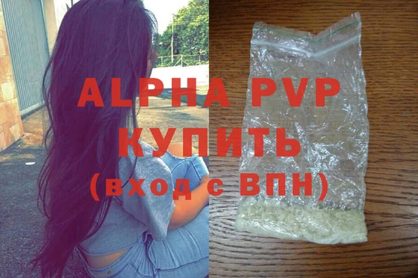 соль ск Абаза