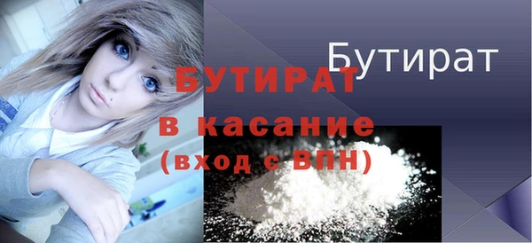 мефедрон VHQ Абдулино