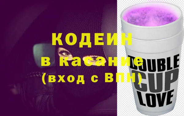 гашик Абинск