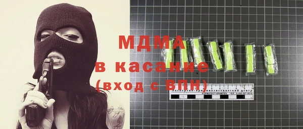 соль ск Абаза