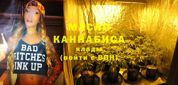 сатива Бутурлиновка