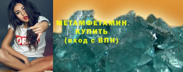 соль ск Абаза