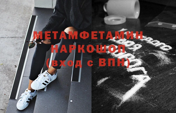 MDMA Premium VHQ Осташков
