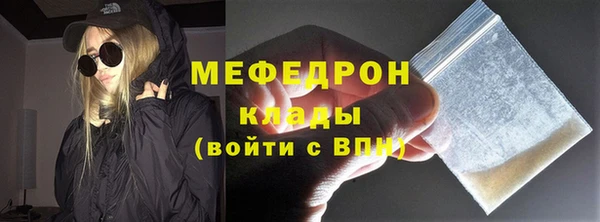 мефедрон VHQ Абдулино