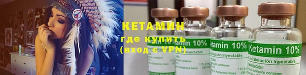 соль ск Абаза