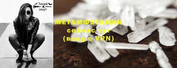 мефедрон VHQ Абдулино