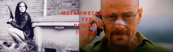 соль ск Абаза