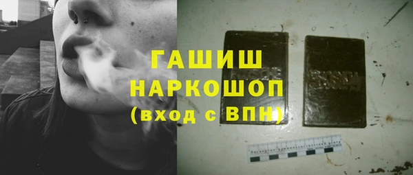 гашик Абинск