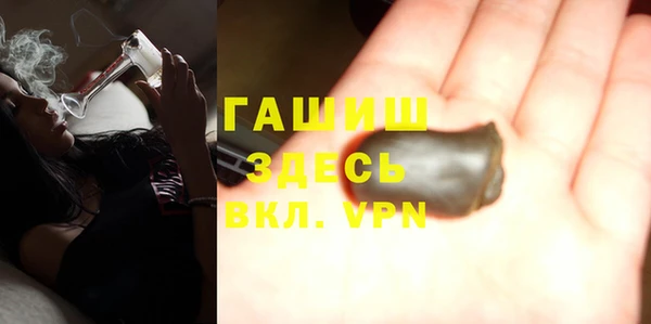 MDMA Premium VHQ Осташков