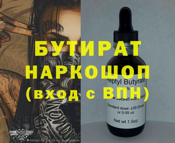соль ск Абаза