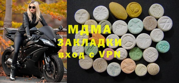 мефедрон VHQ Абдулино