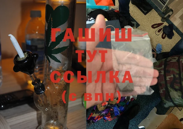 мефедрон VHQ Абдулино