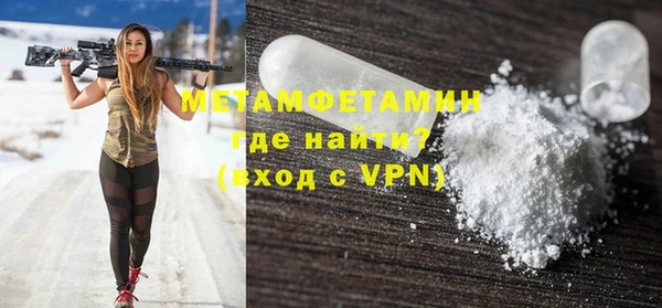 мефедрон VHQ Абдулино