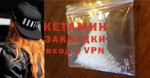гидра Валуйки