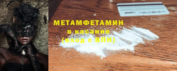 мефедрон VHQ Абдулино