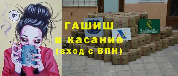 соль ск Абаза