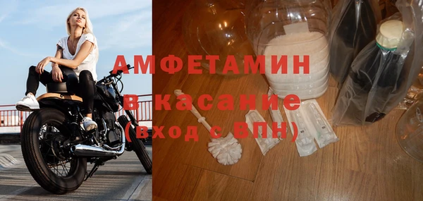 мефедрон VHQ Абдулино