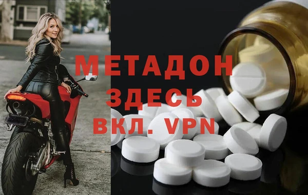 гашик Абинск
