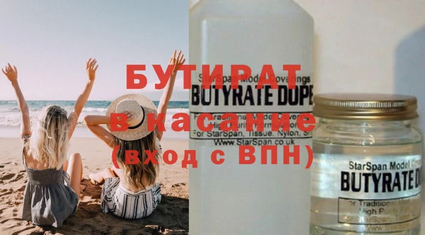 соль ск Абаза