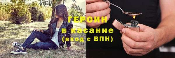 мефедрон VHQ Абдулино