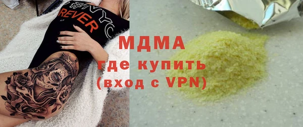 mix Осинники
