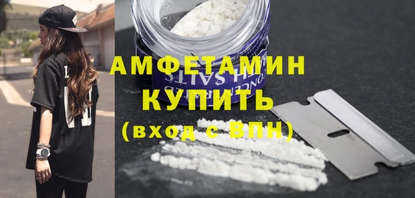 гашик Абинск