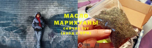 соль ск Абаза