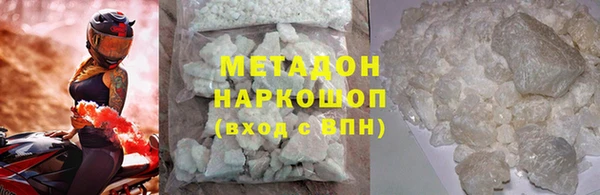 гашик Абинск