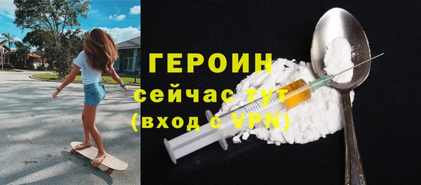 соль ск Абаза