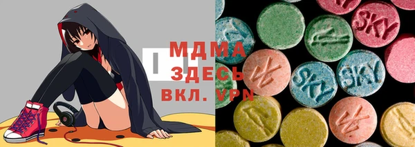 мефедрон VHQ Абдулино