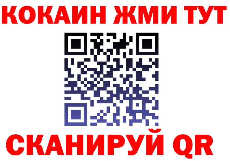 Cocaine VHQ ссылка это гидра Разумное