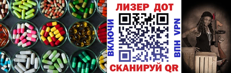 продажа наркотиков Разумное LSD-25 экстази ecstasy