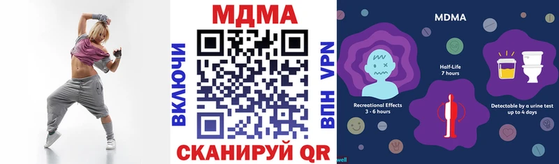 что такое наркотик  Разумное  МДМА crystal 
