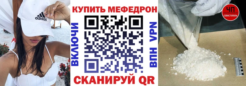 МЕФ мяу мяу  Разумное 