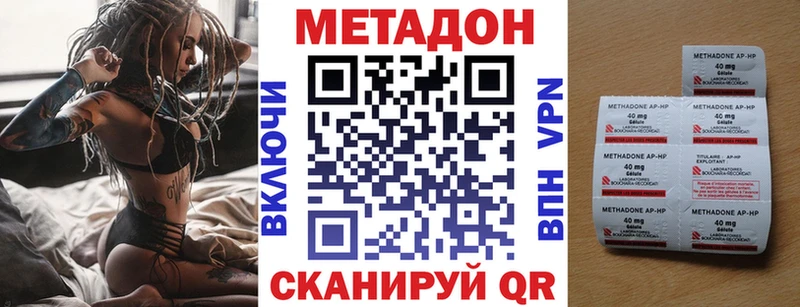 МЕТАДОН VHQ как найти закладки это какой сайт Разумное