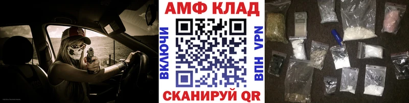 Первитин винт  что такое   Разумное 