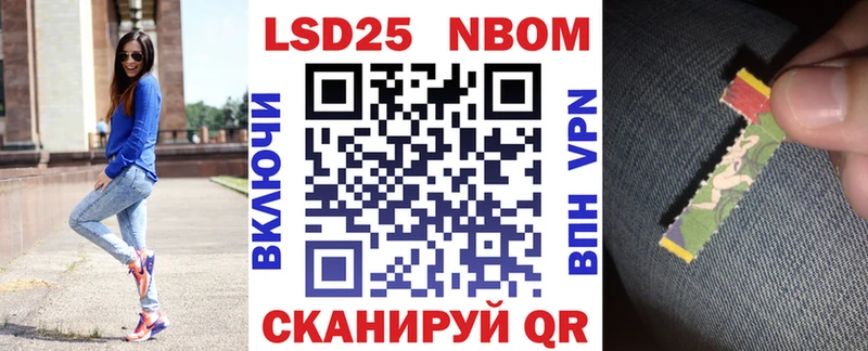 Наркотические марки 1500мкг  blacksprut как войти  Разумное 