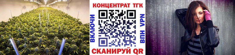 как найти закладки  Разумное  ТГК вейп 