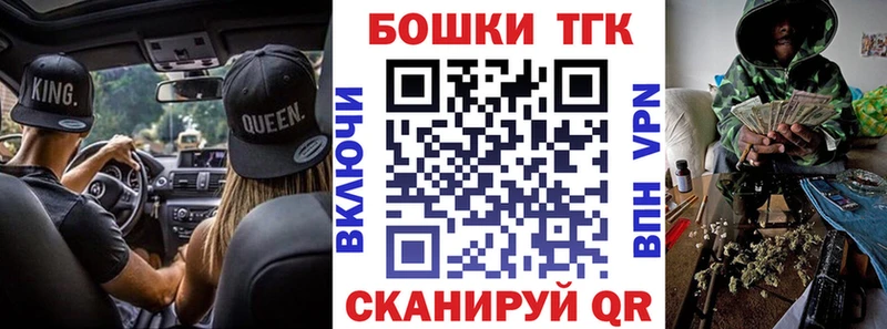 Бошки марихуана план  Разумное 